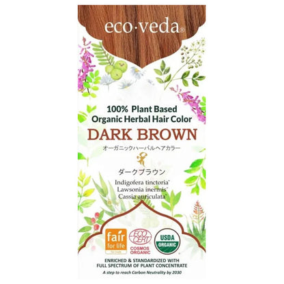 送料無料 エコヴェーダ オーガニックハーバルヘアカラー ダークブラウン（箱パッケージ）100%植物性 フェアトレード認定品 ヘアトリートメント 白髪染め 【正規販売店】