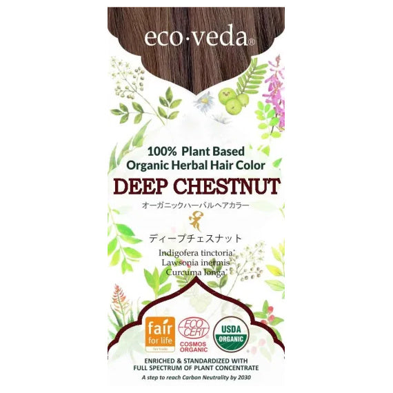 送料無料 エコヴェーダ オーガニックハーバルヘアカラー ディープチェスナット（箱パッケージ）100%植物性 フェアトレード認定品 ヘアトリートメント 白髪染め 【正規販売店】