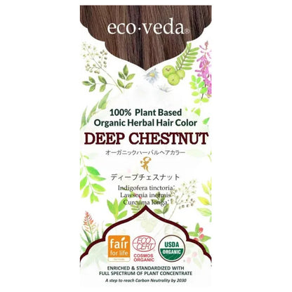 送料無料 エコヴェーダ オーガニックハーバルヘアカラー ディープチェスナット（箱パッケージ）100%植物性 フェアトレード認定品 ヘアトリートメント 白髪染め 【正規販売店】